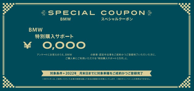 X3 M50