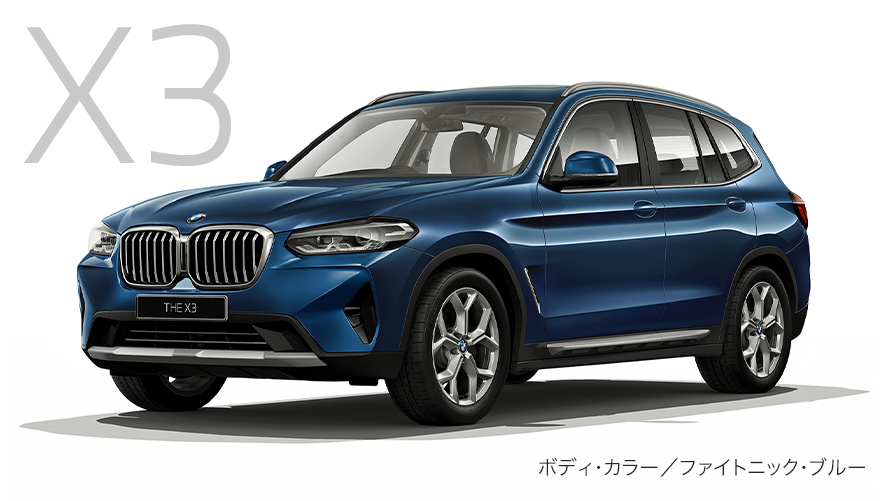 M3 TOURING　支払例