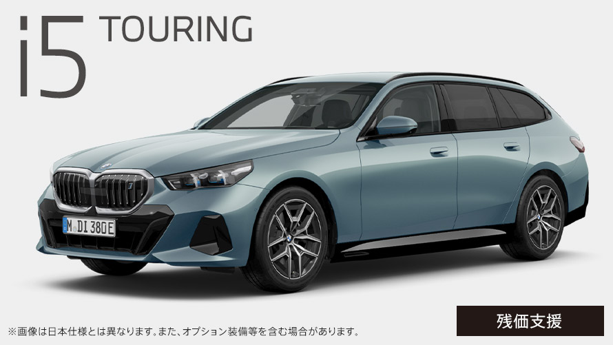 i5touring