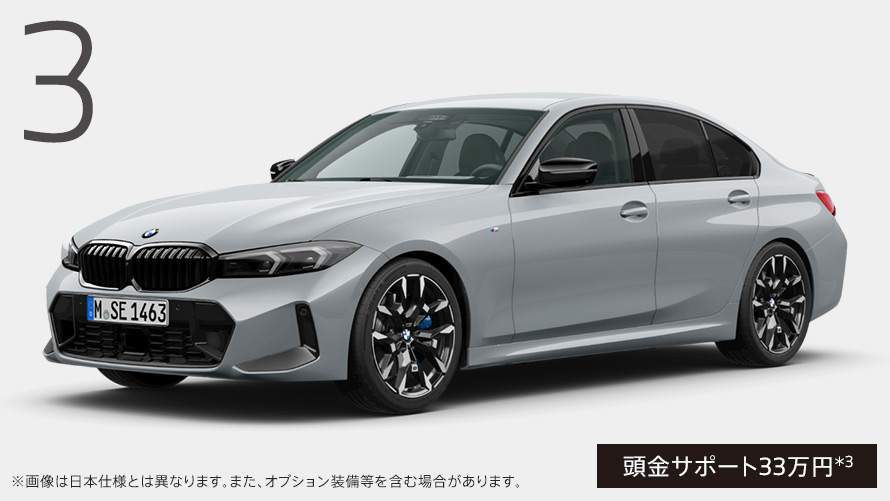 BMW 318i セダン M Sport