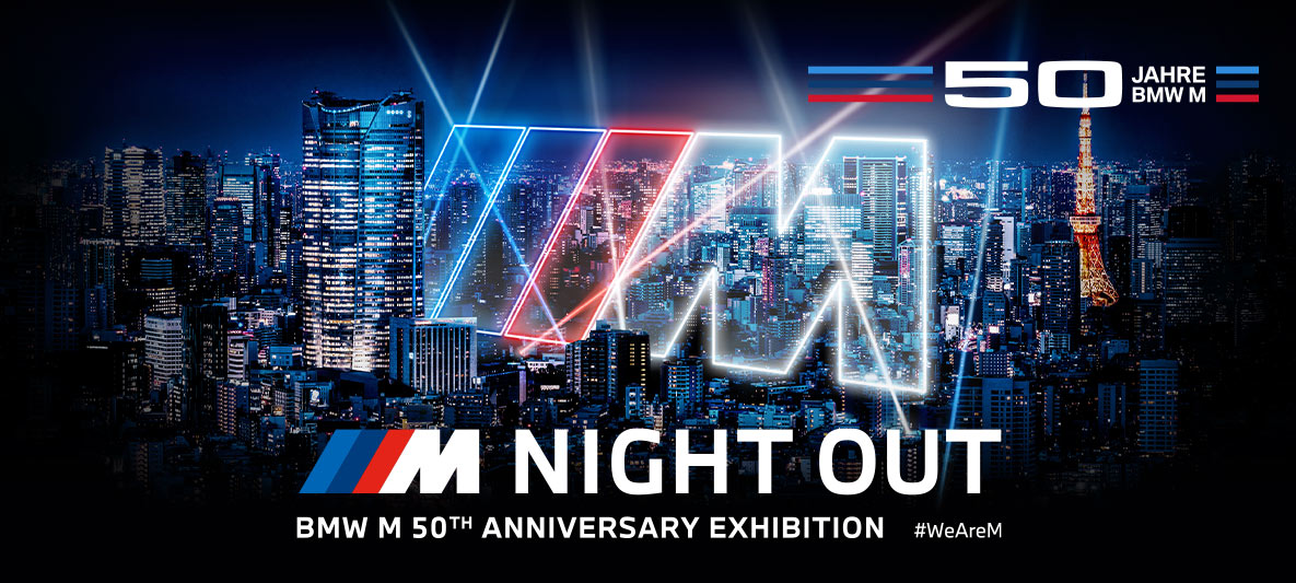 3 M　支払例